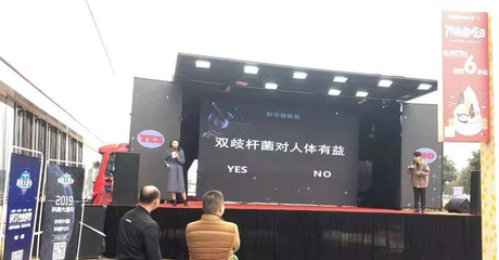 科技之春润崇州 成都市第二十四届科普月集中示范活动盛大启幕