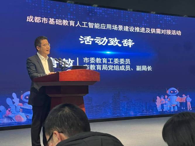 全面启动基础教育人工智能应用场景建设 成都发布首批83个试点